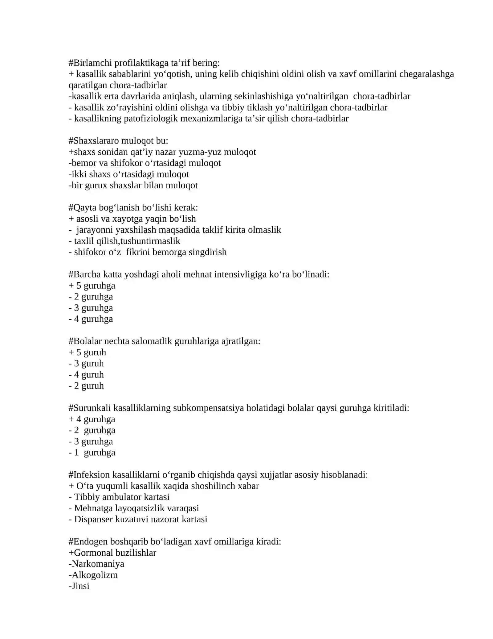 Ordinatura 2026 test javoblari terapiya 2