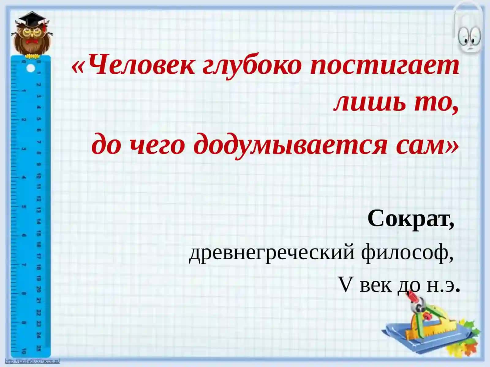 Процентное отношение двух чисел 2