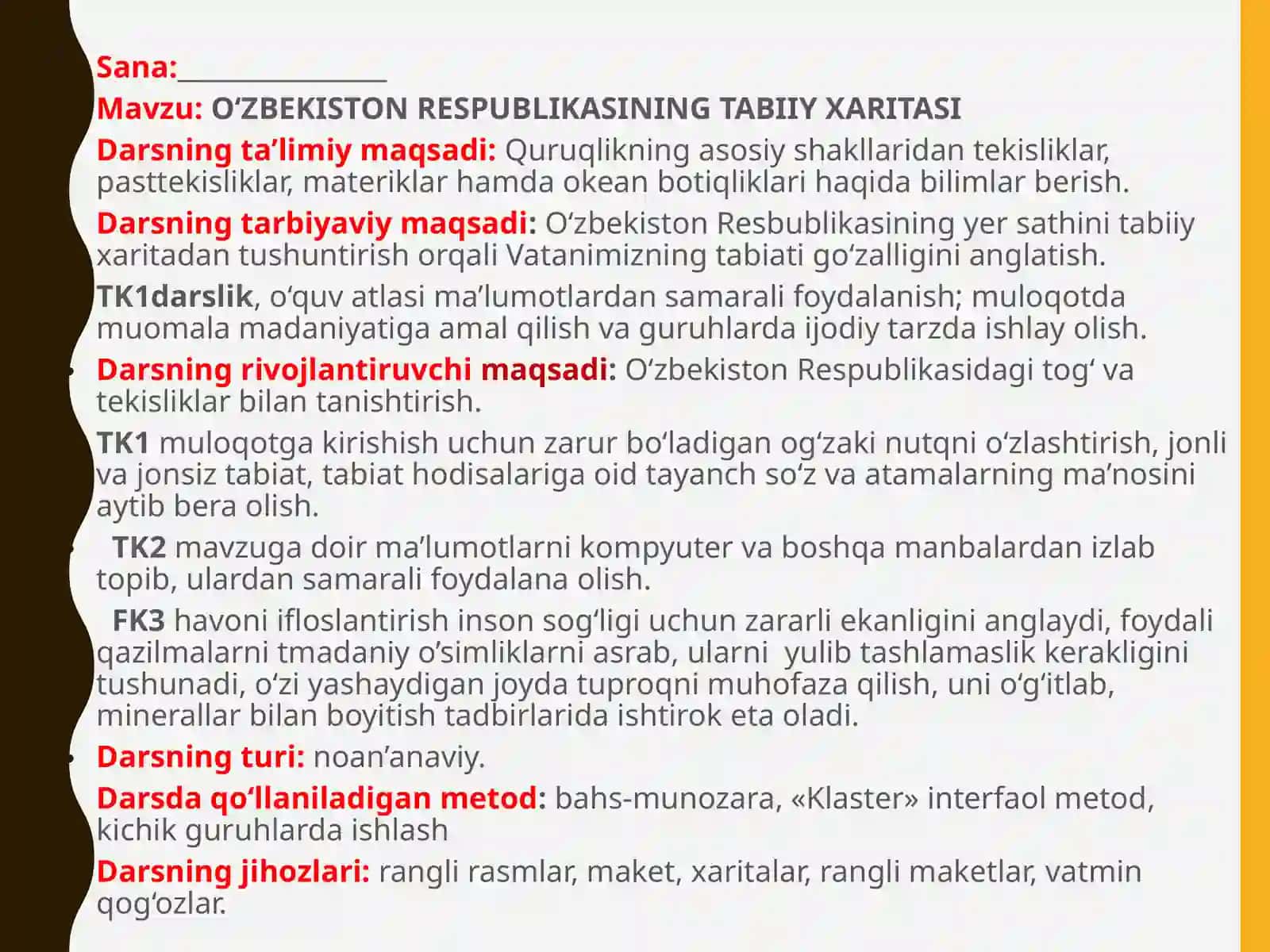 O‘ZBEKISTON RESPUBLIKASINING TABIIY XARITASI 2