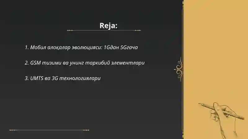 Мобил алоқалар 2