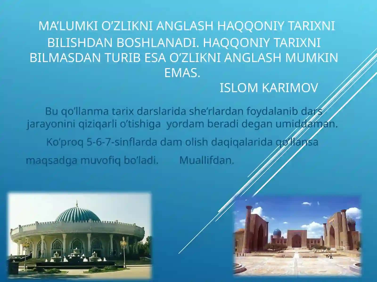 Qiziqarli tarix 2