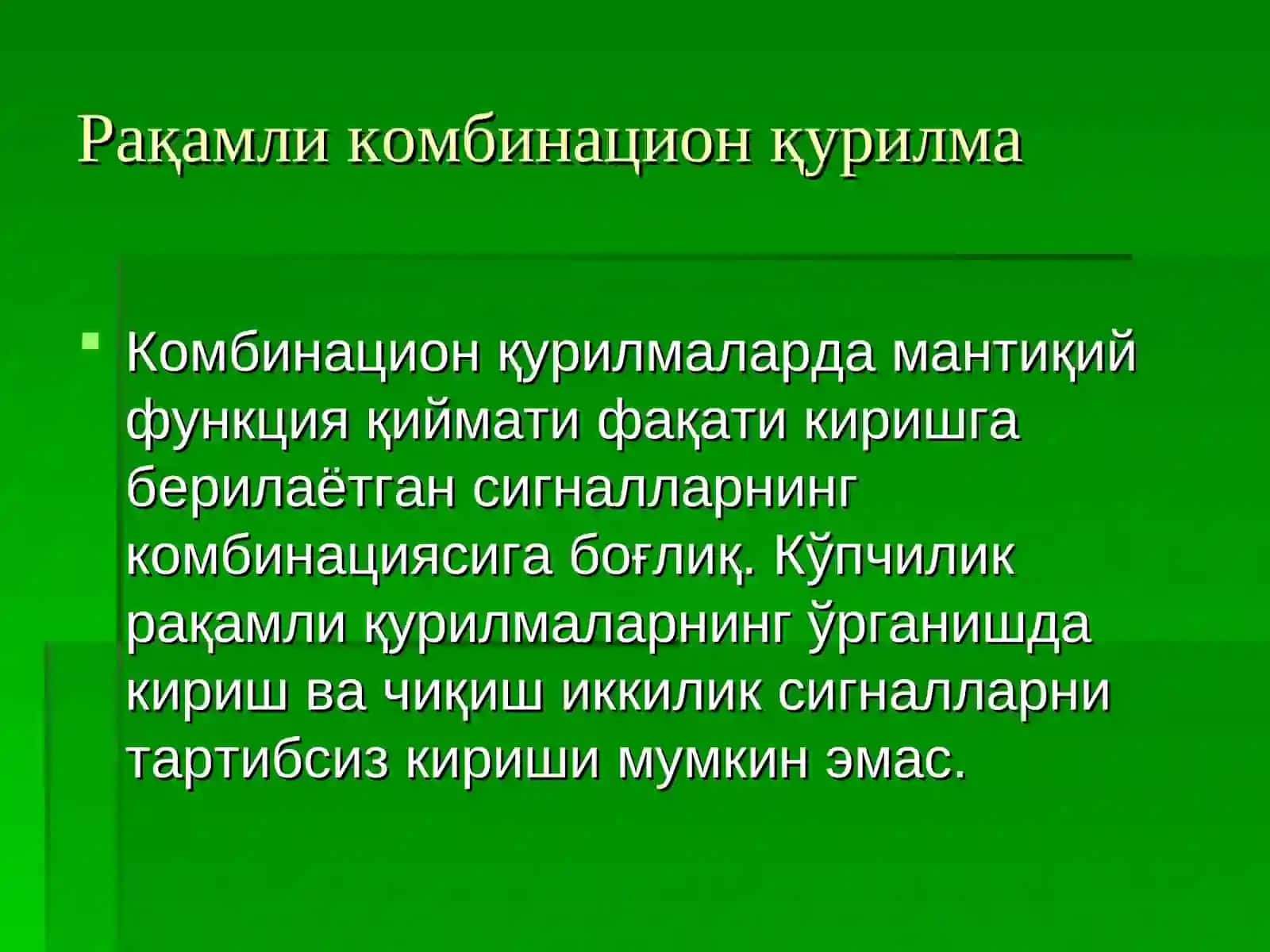 Рақамли схемаларниқуриш 2