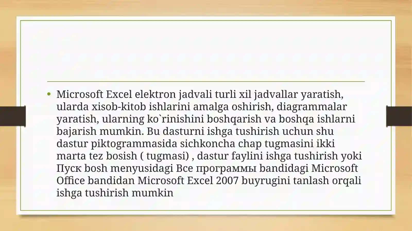 Exel  elektron jadvall bilan ishlash 2