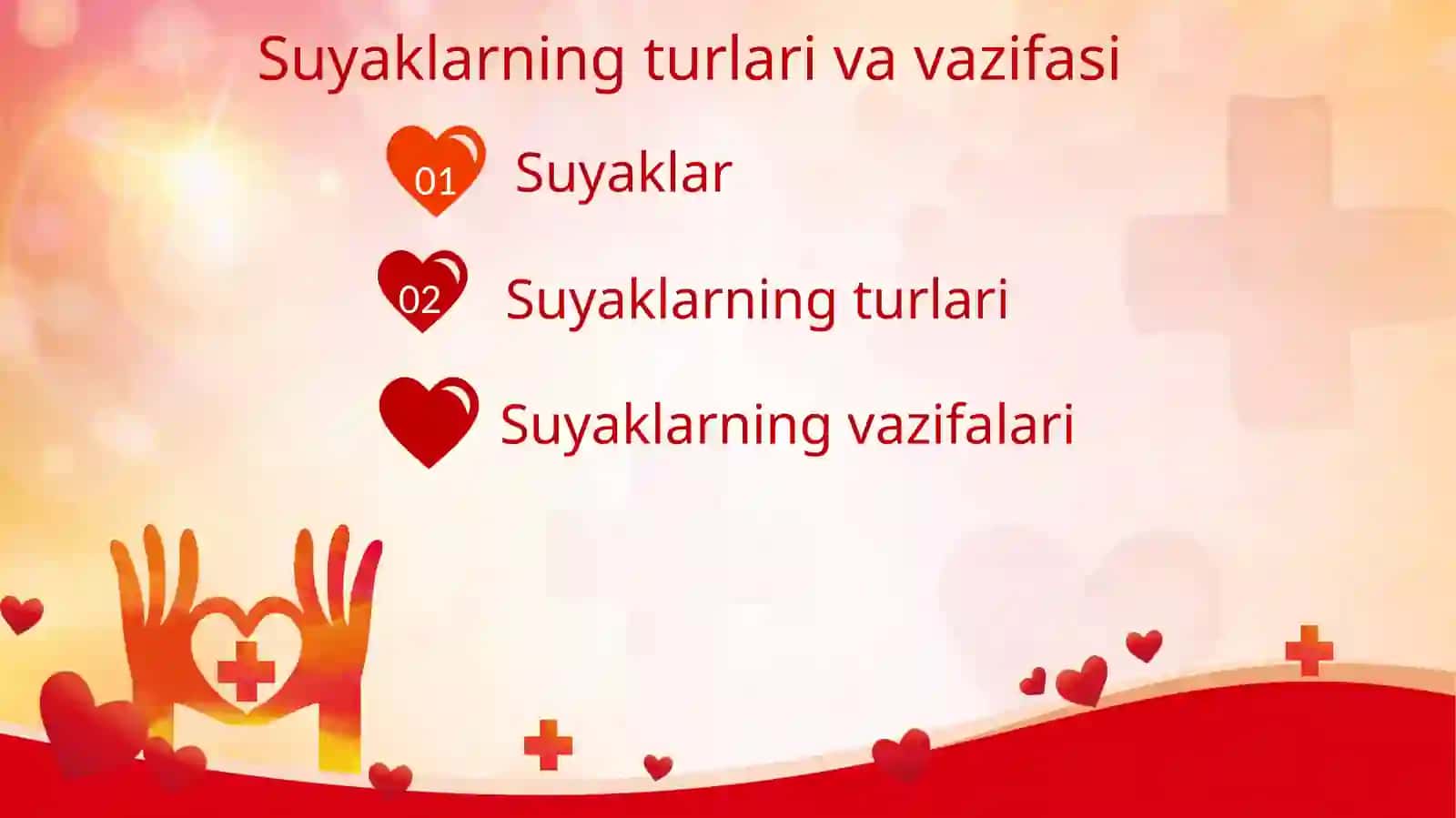 MEDICAL SYSTEM 2