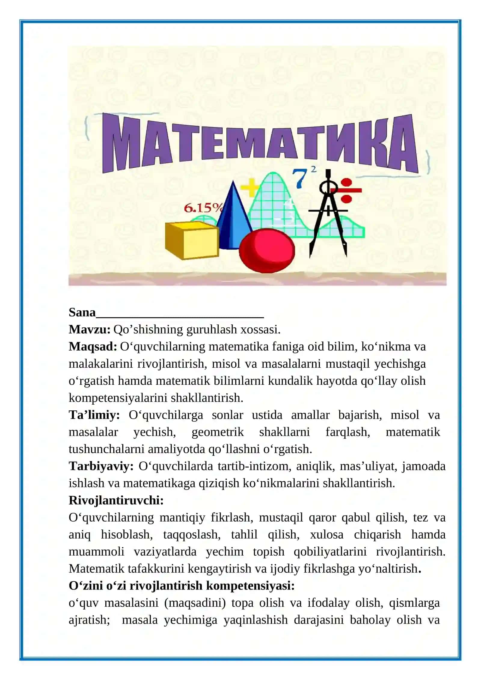 1-sinf matematika. Qo’shishning guruhlash xossasi. 2