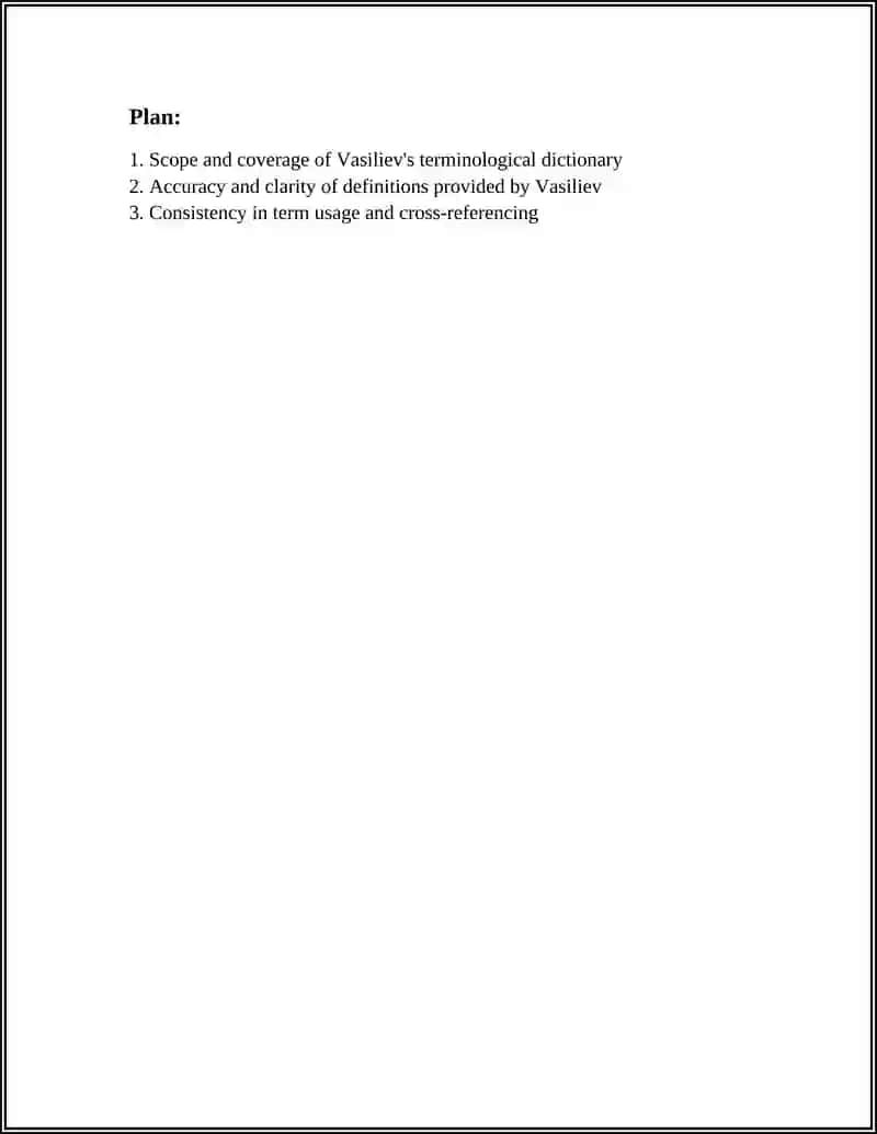 Vasiliev's Terminological Dictionary 2