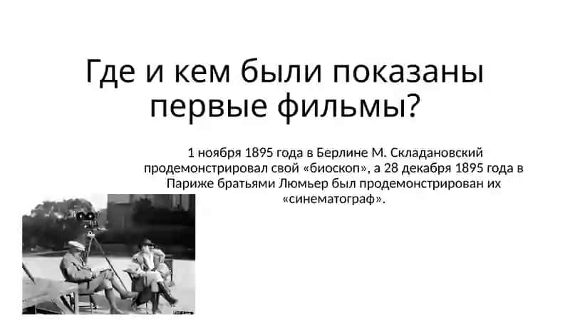 Театр 2
