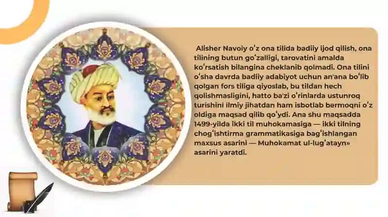 Alisher Navoiy — chogʻishtirma 2