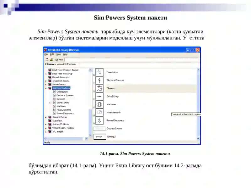 Matlab дастури 2