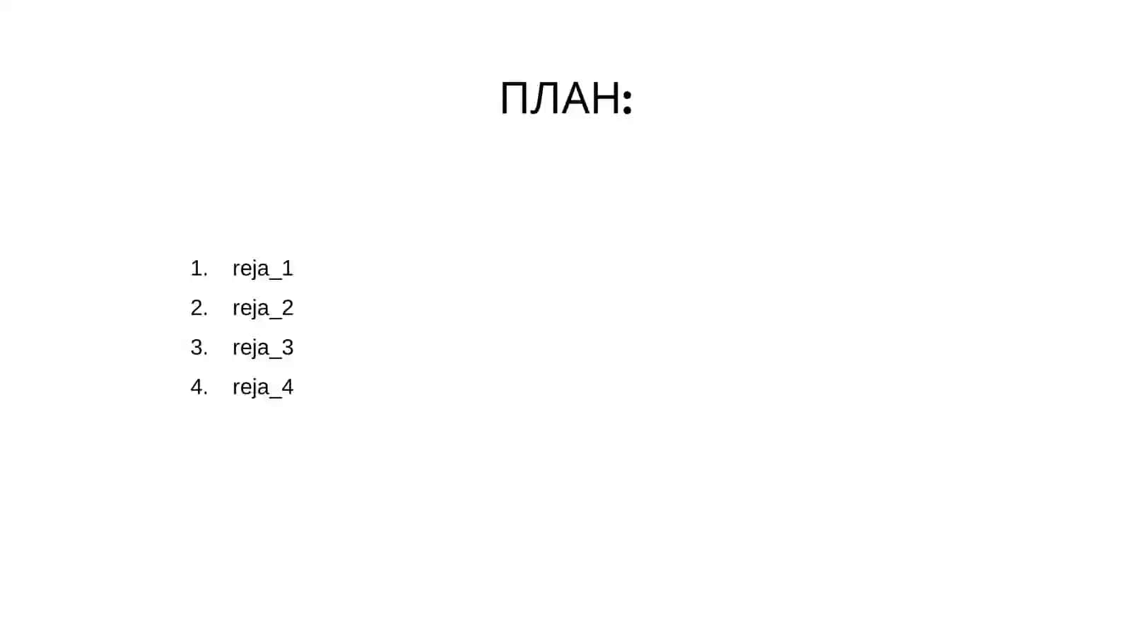 Дети-герои нашего времени 2