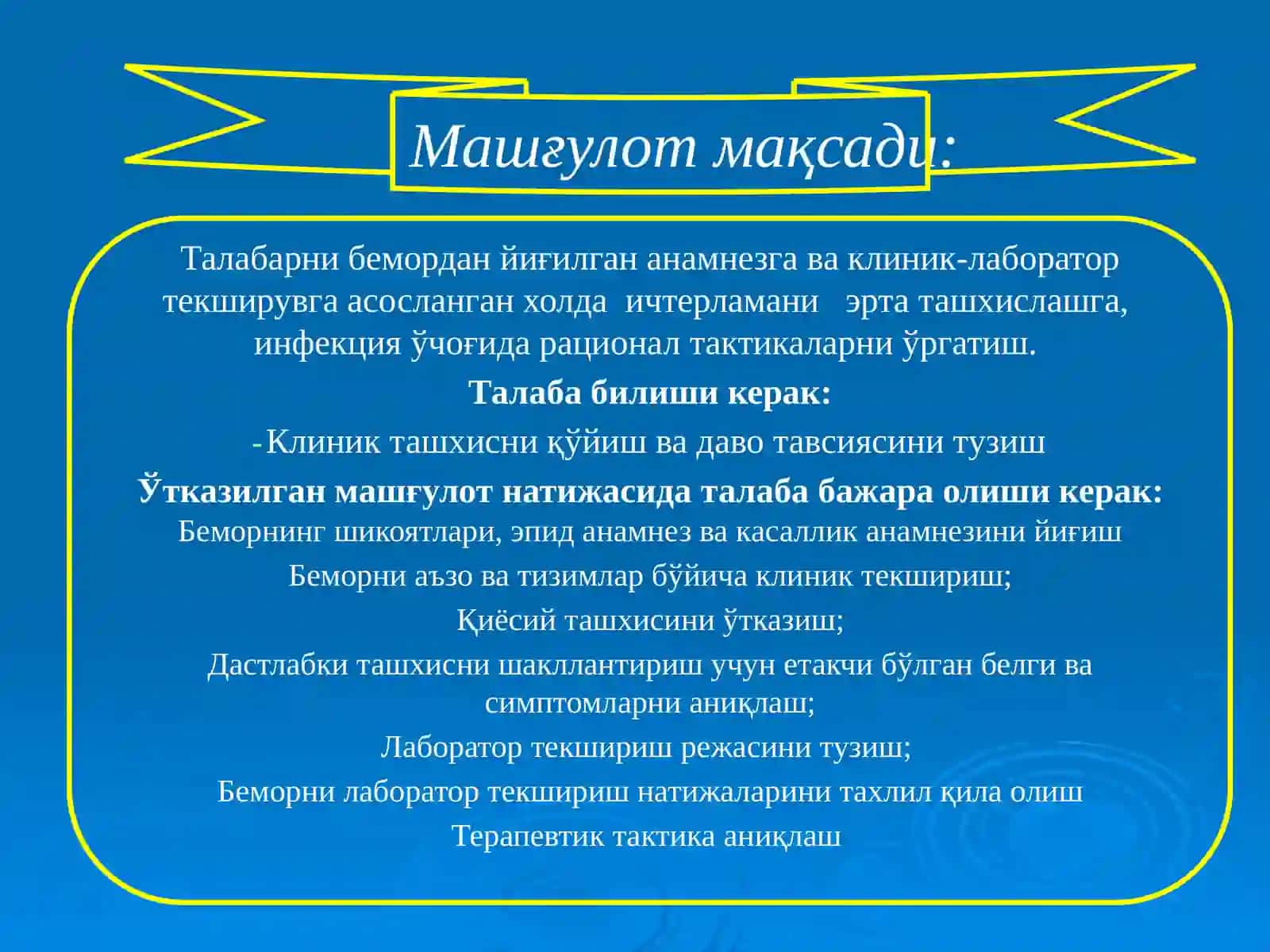 ТИФ-ПАРАТИФ 2