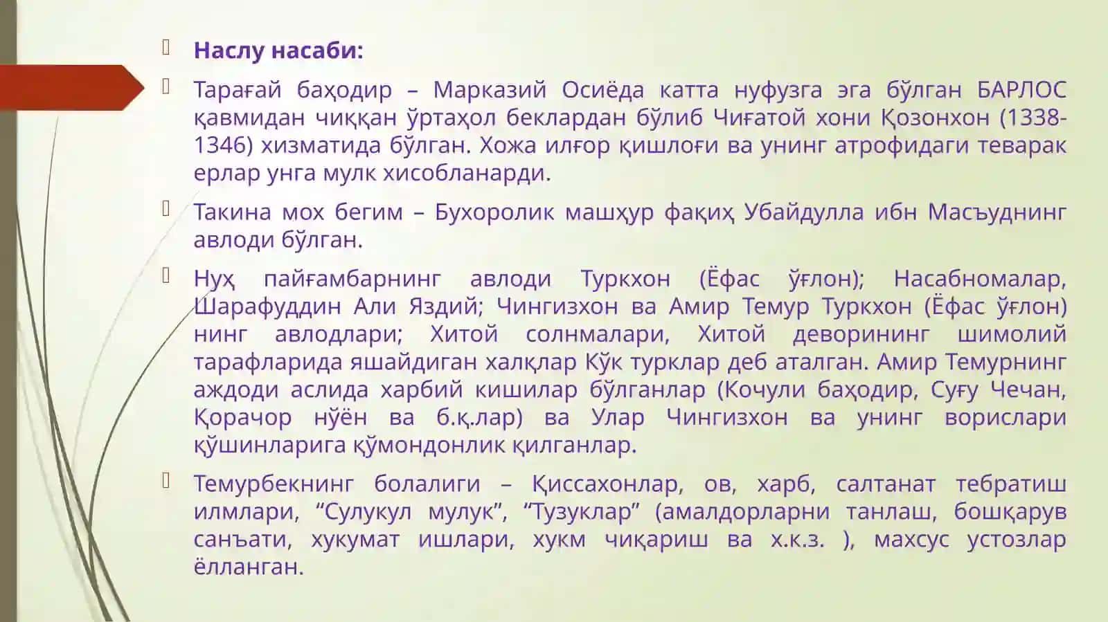 Тарихқафдераси 2