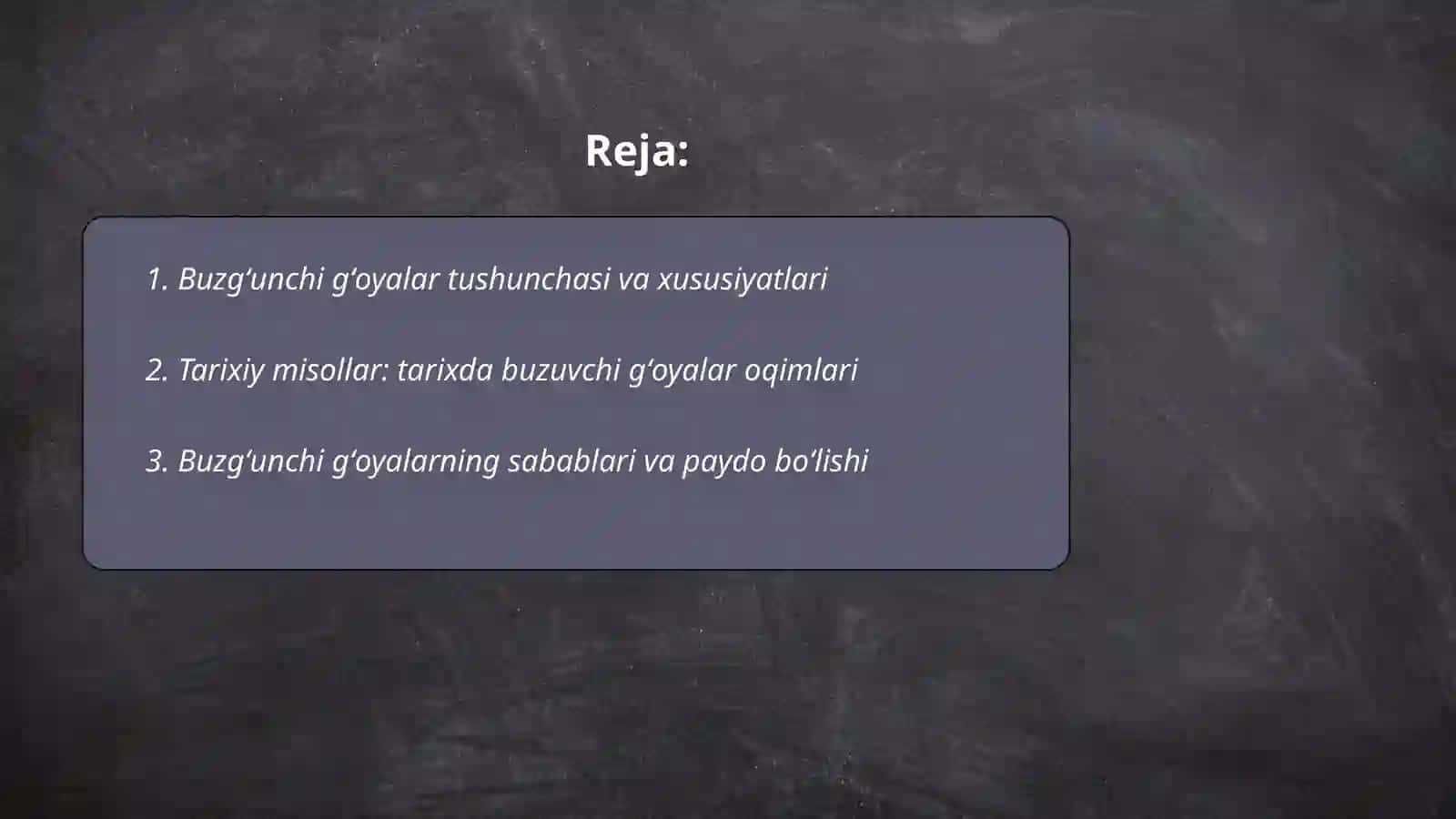 Buzgʻunchi gʻoyalar 2