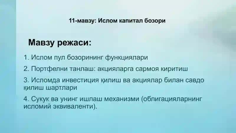 Ислом банки ва молияси 2
