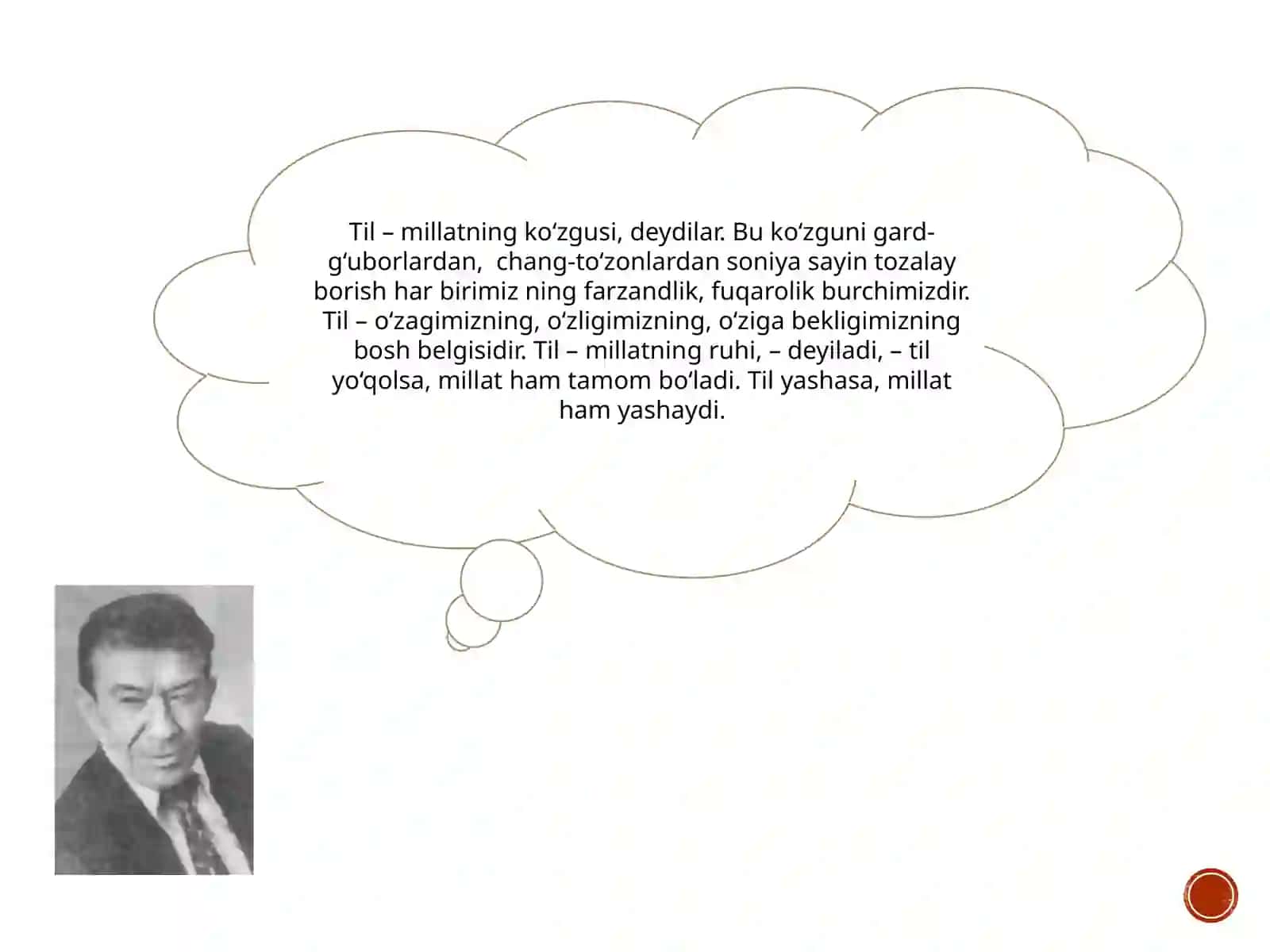 Tilningijtimoiyahamiyati 2
