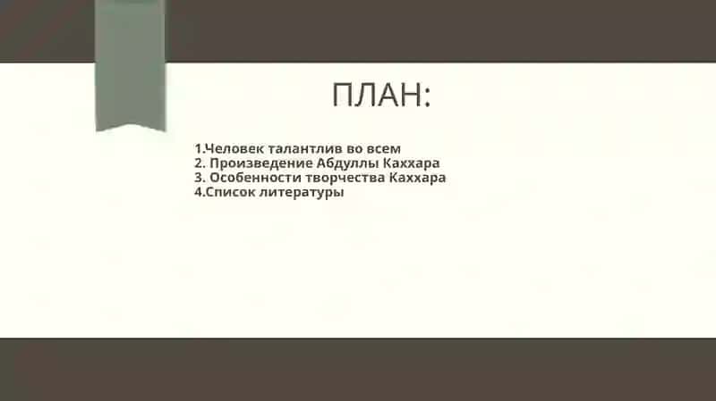 Самостоятельнаяработа№2 2