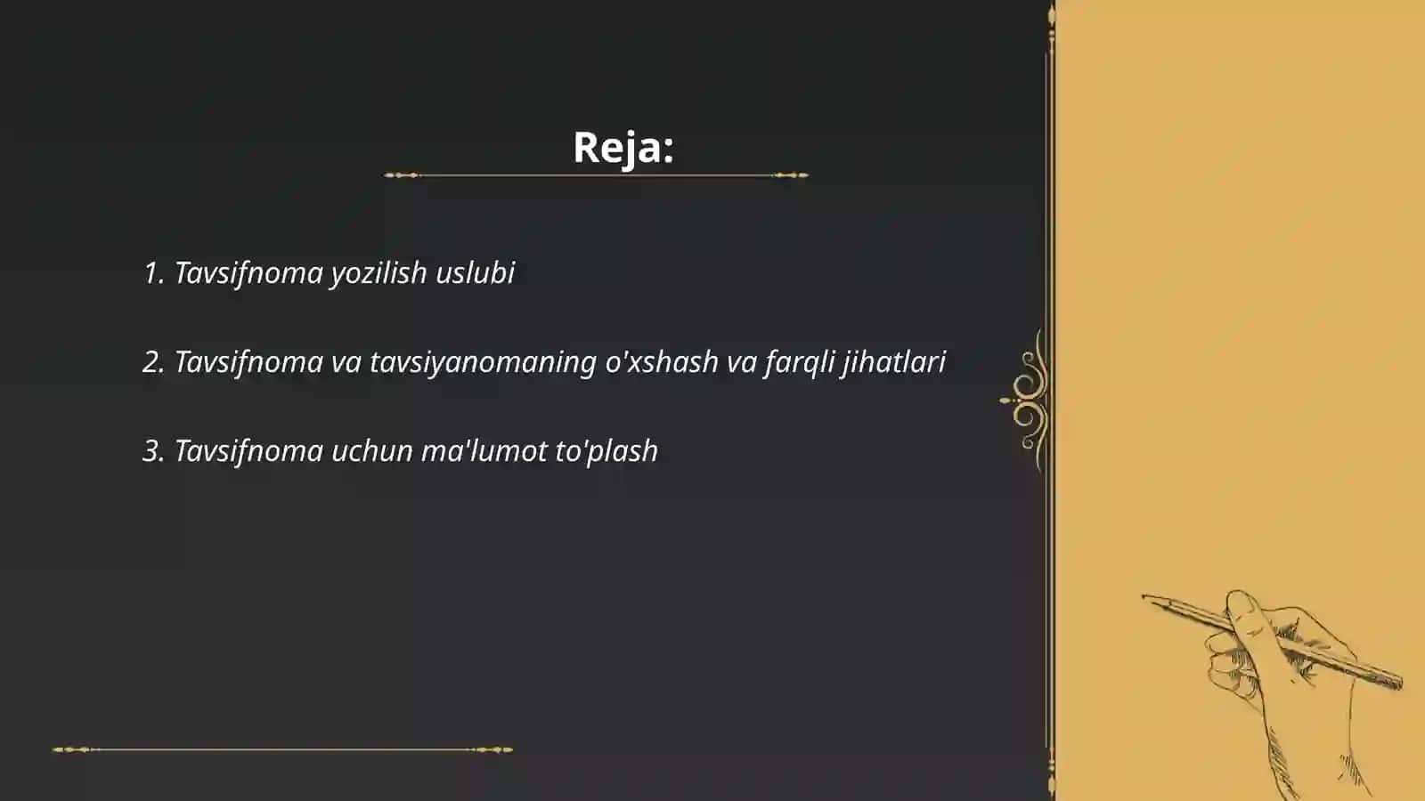 Tavsifnoma, tavsiyanoma yozilish uslubi, o'ziga xos xususiyatlari 2