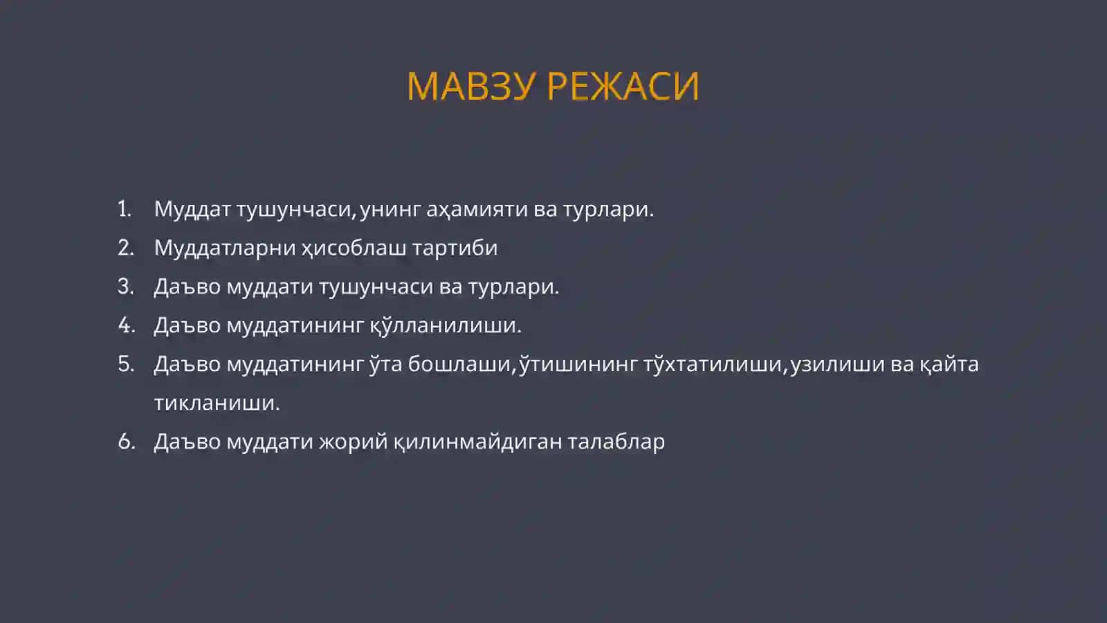 Фуқаролик ҳуқуқидамуддатлар ва даъво муддати 2