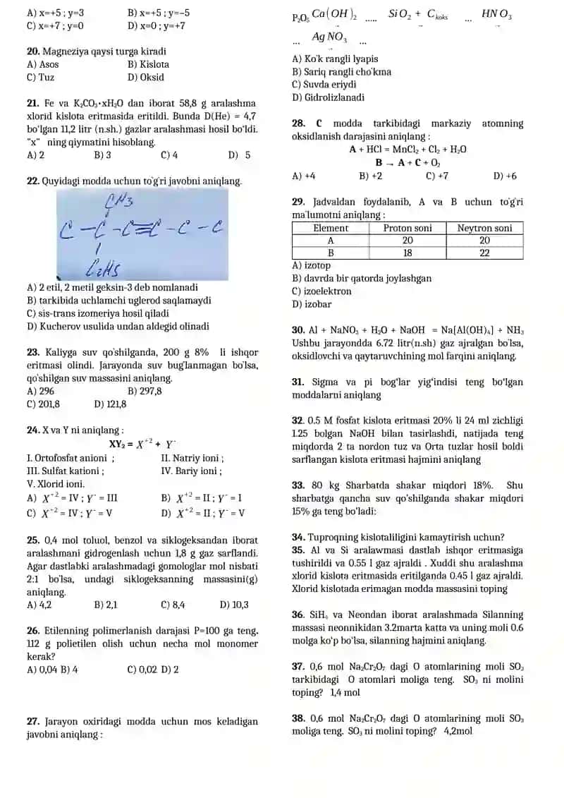 Qattiq moddalar reaksiyalari 2