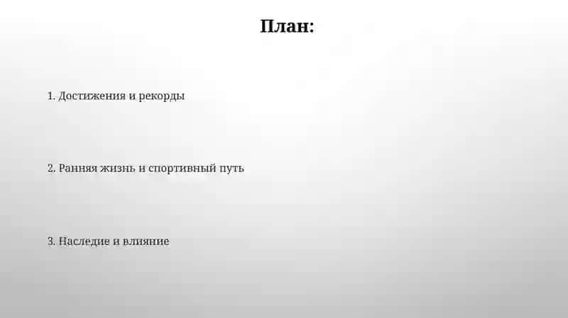Ruslan Nuriddinov 2