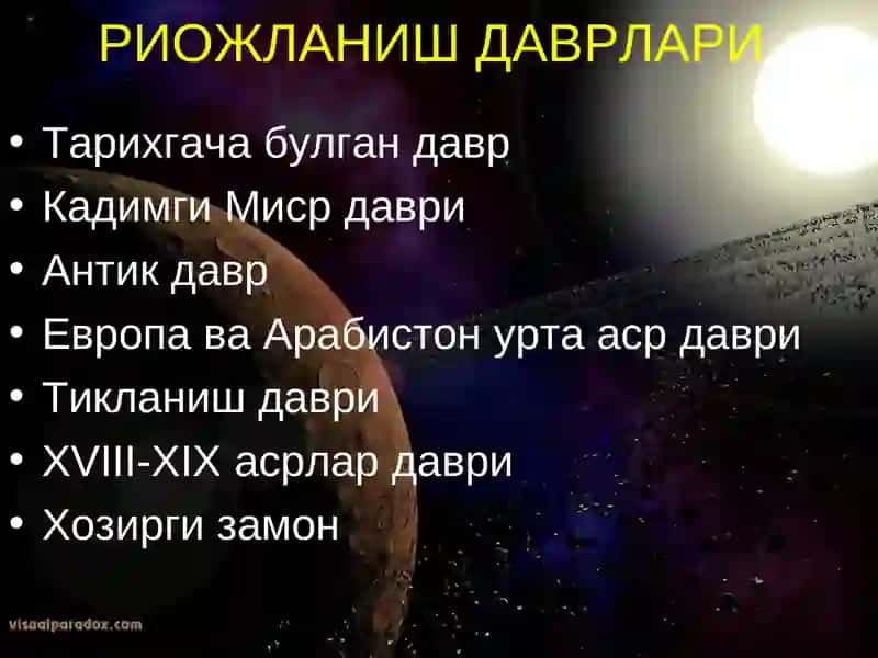 НЕЙРОХИРУРГИЯНИ РИВОЖЛАНИШ ТАРИХИ 2