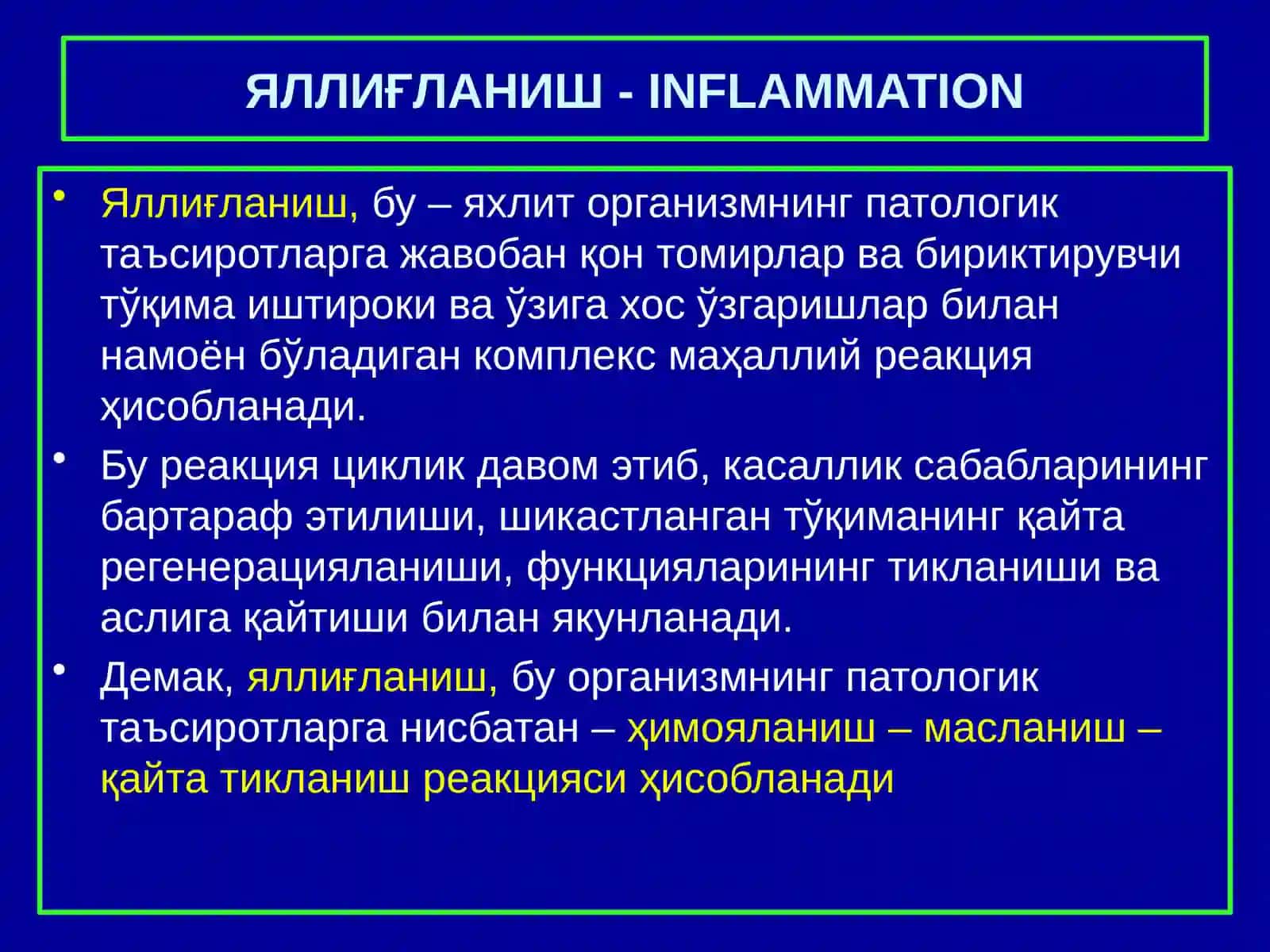ПАТОЛОГИК АНАТОМИЯ 2