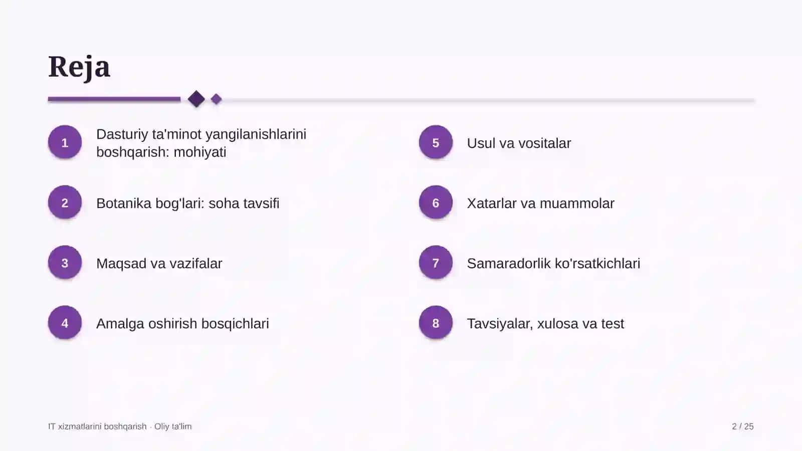 Botanika bog'larida dasturiy ta'minot yangilanishlarini boshqarish 2