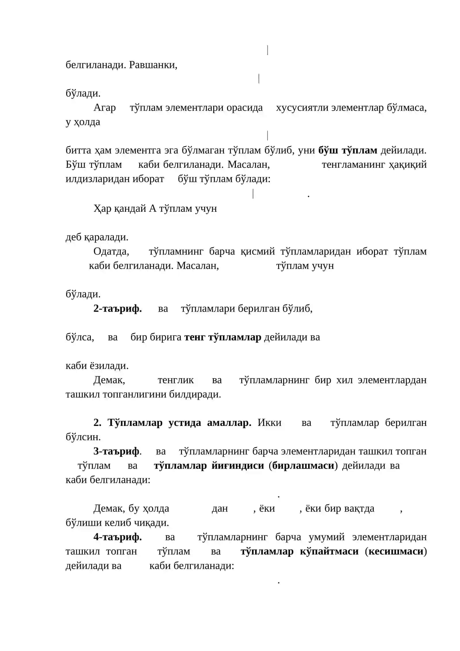 Тўпламлар устида амаллар 2