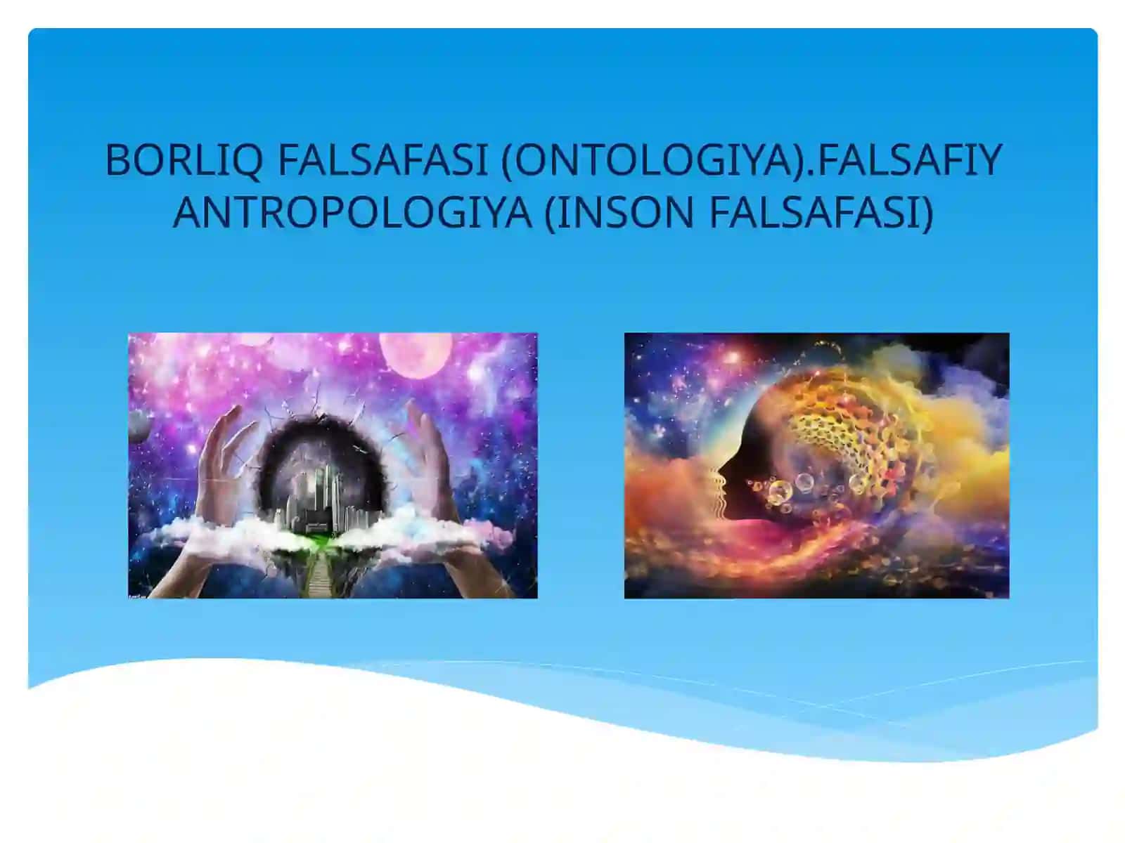 BORLIQ FALSAFASI (ONTOLOGIYA).FALSAFIY ANTROPOLOGIYA (INSON FALSAFASI) 2