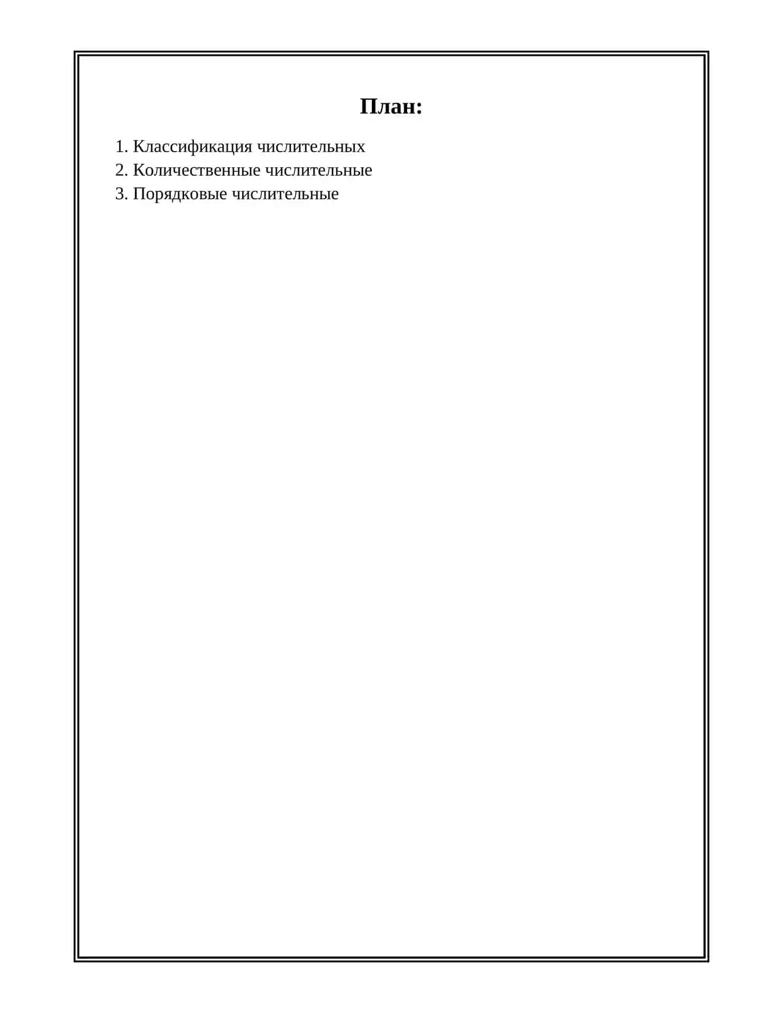 REFERAT 2