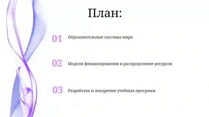 Дошкольное образование в США 2