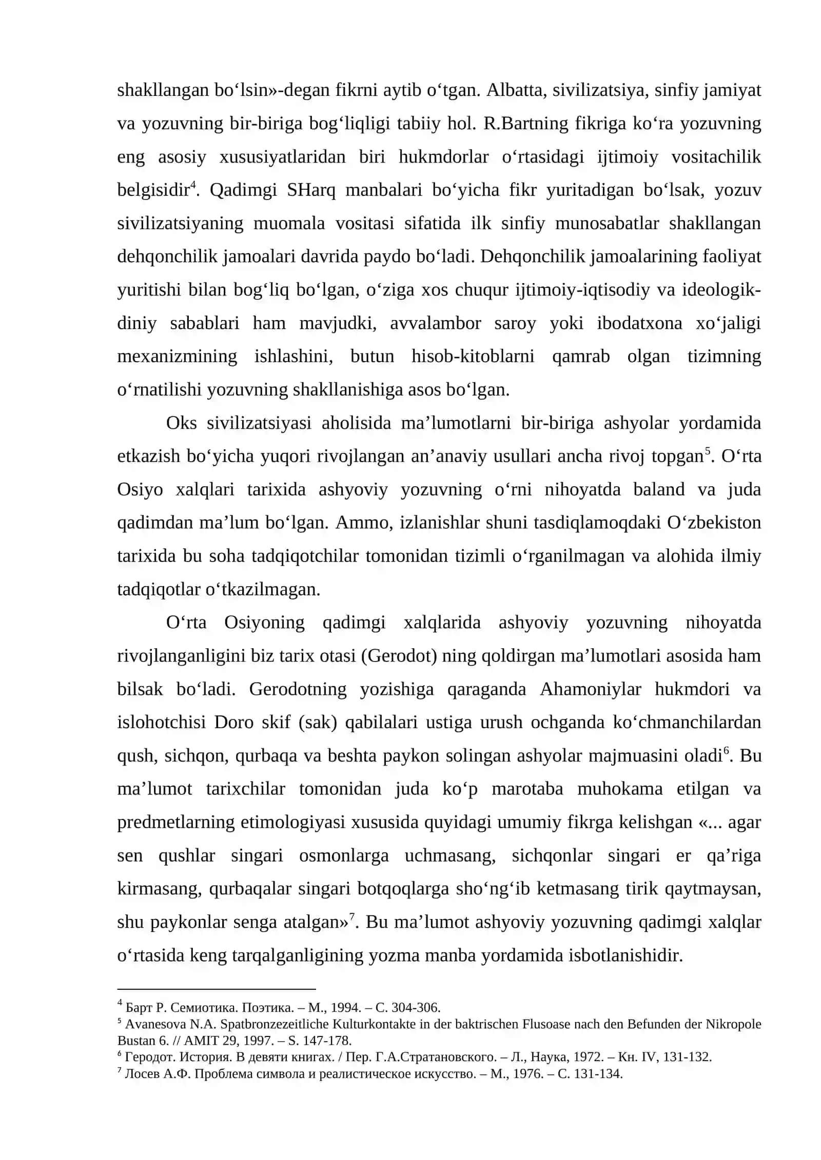 OKS SIVILIZATSIYASINING YOZUV TIZIMI 2