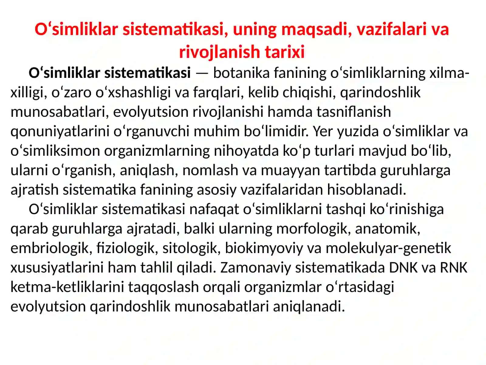 O‘simliklar sistematikasi 2
