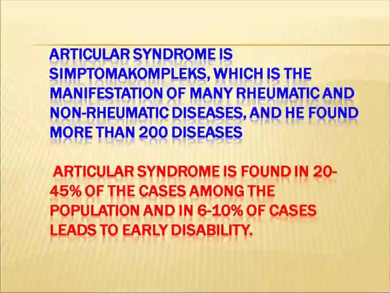 Articular syndrome 2