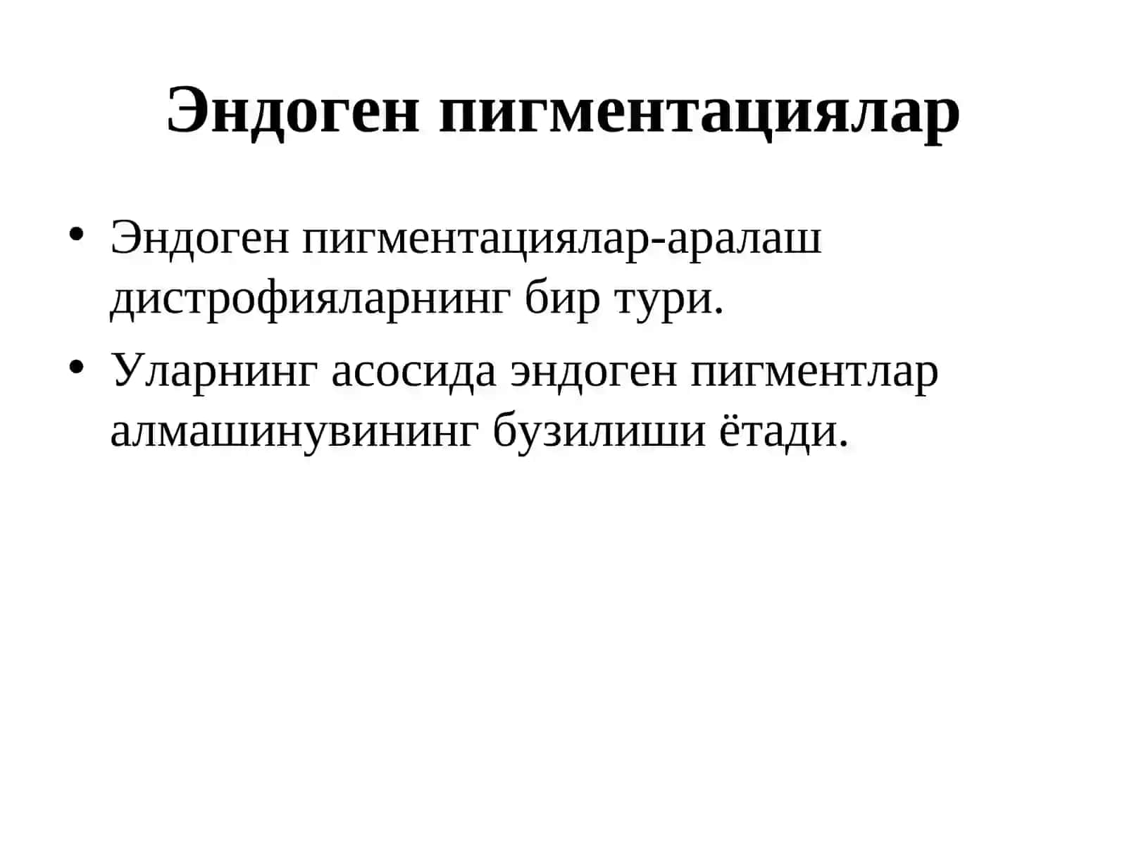 Эндоген пигментациялар 2