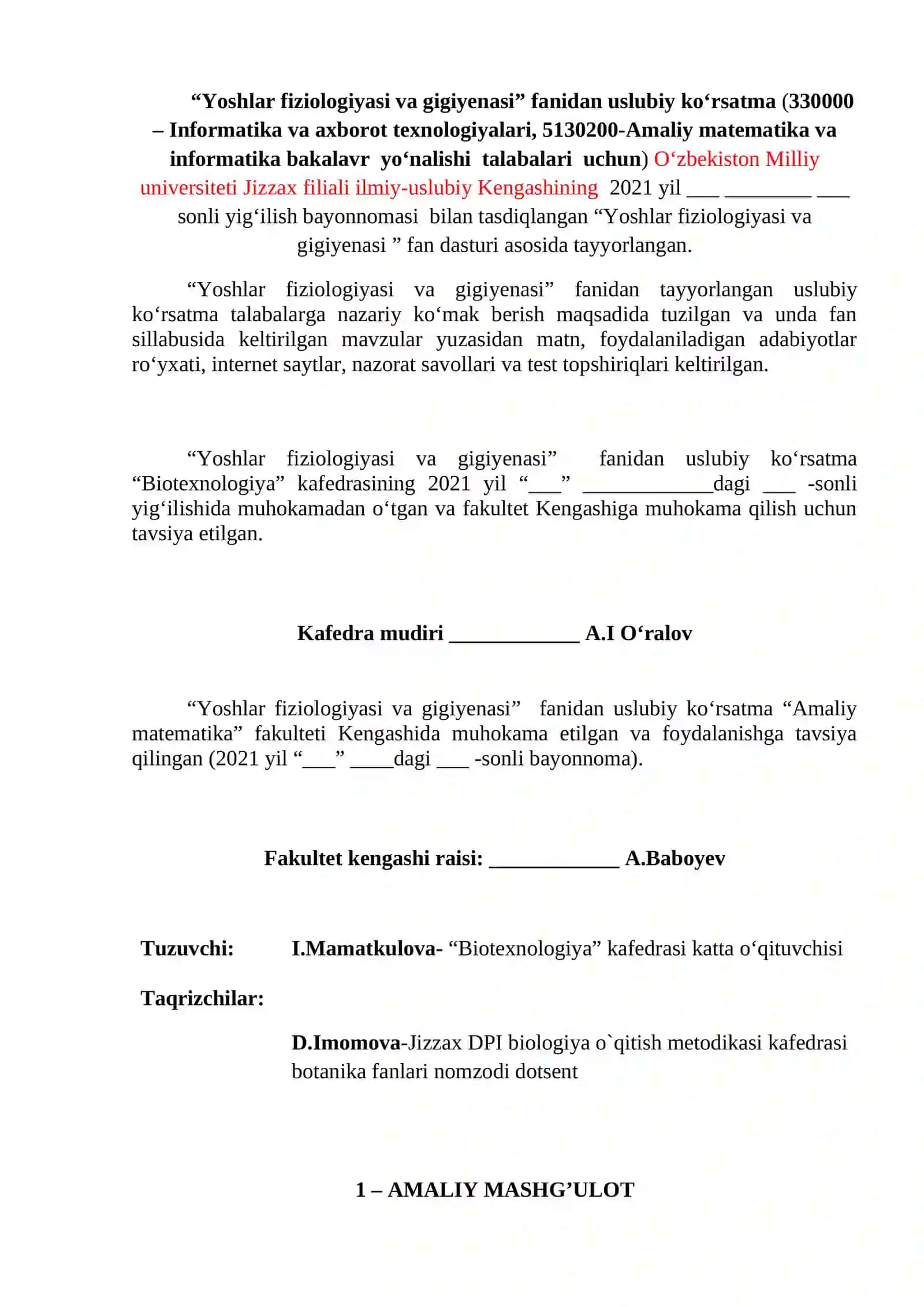 Yoshlar fiziologiyasi va gigiyenasi fanidan uslubiy ko‘rsatma 2