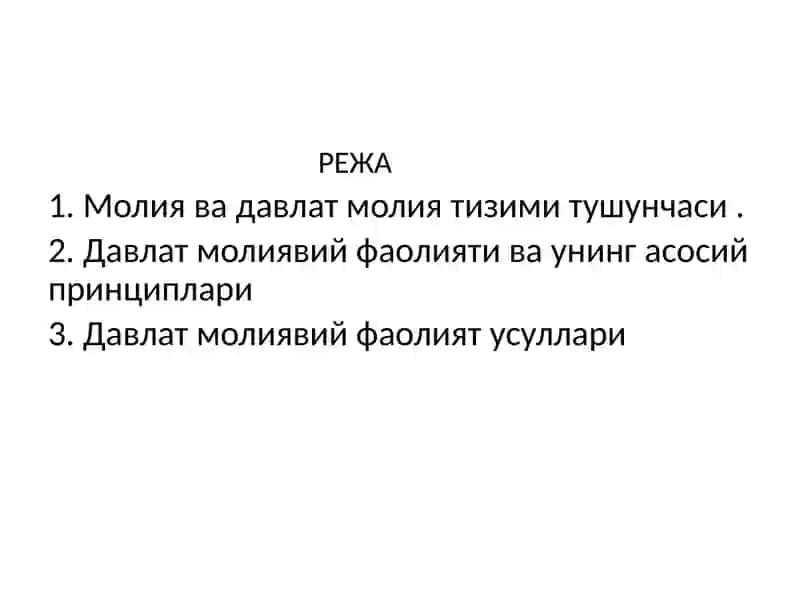 МОЛИЯ ҲУҚУҚИГА КИРИШ.pptx 2