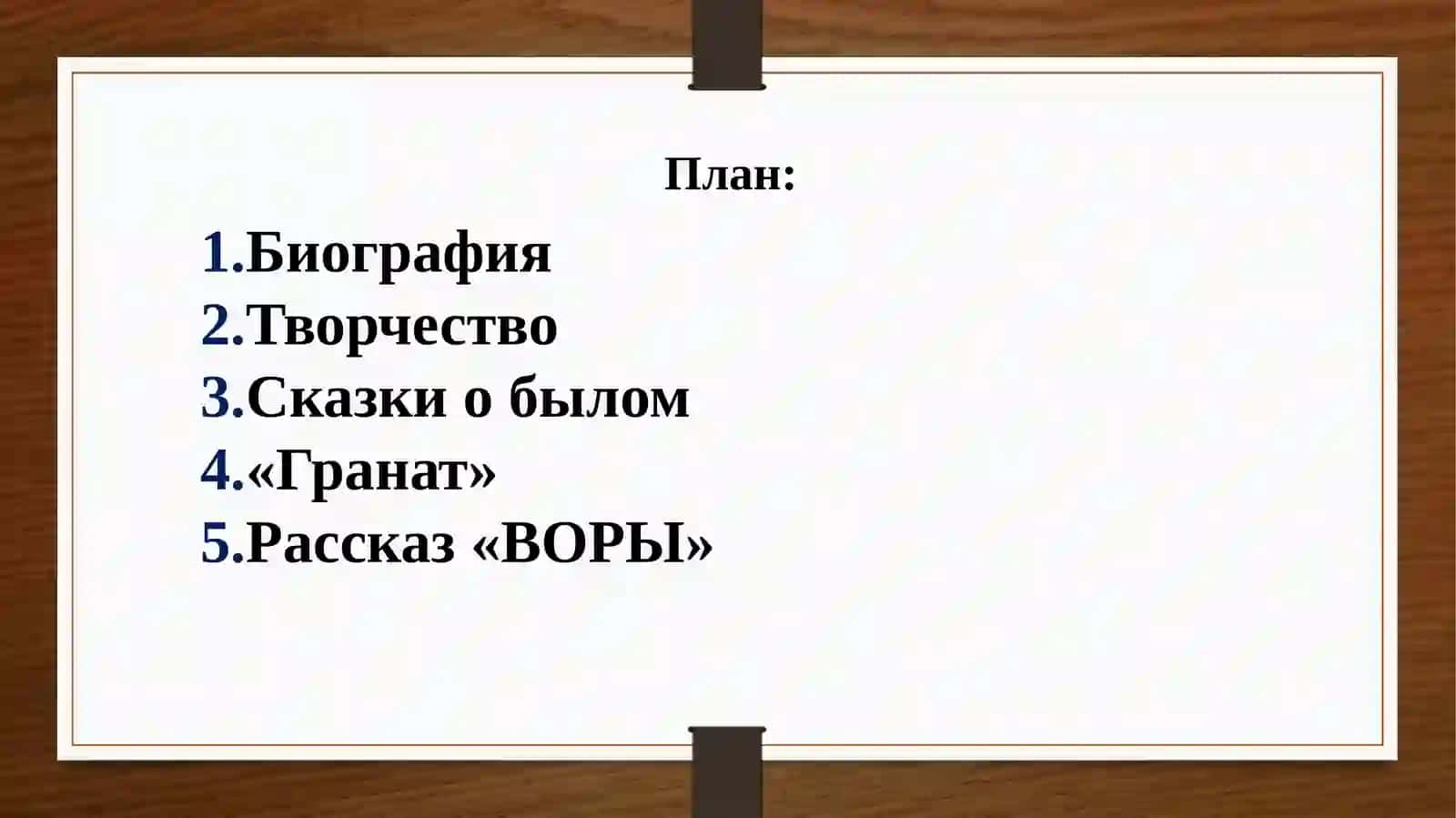 Абдулла Каххар 2