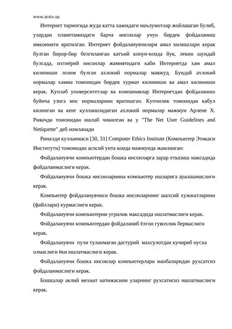 Интернетда ишлаш тартиби 2