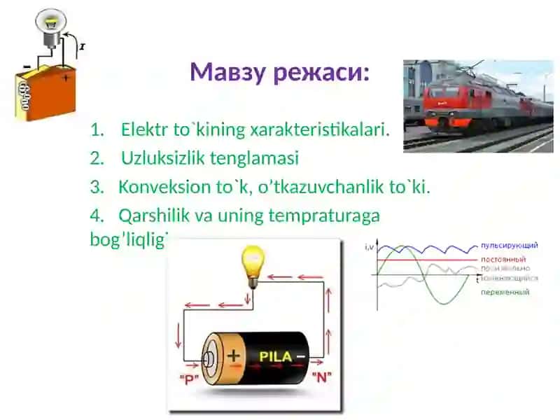 ELEKTR VA MAGNETIZM 2