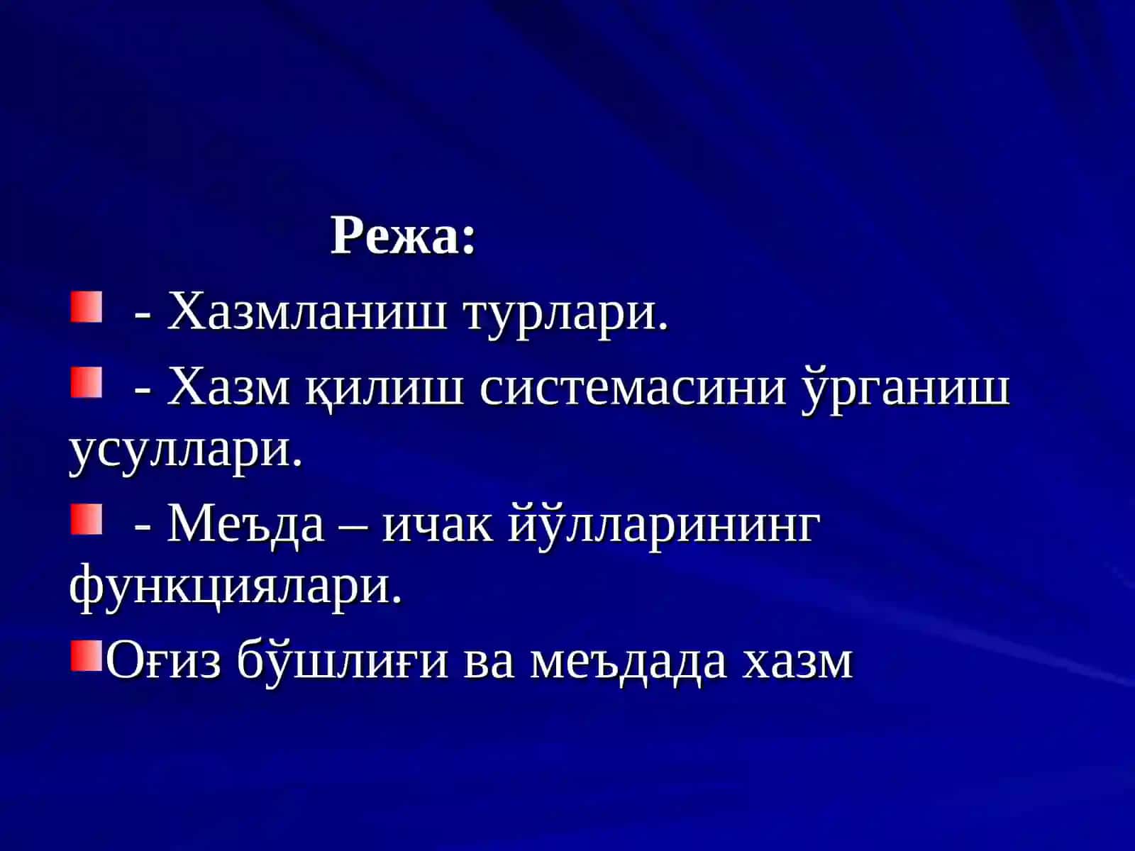 Хазм ва унинг турлари 2
