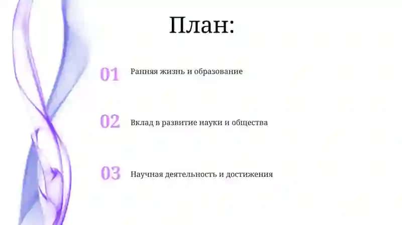 Николай Фёдорович Высоцкий 2