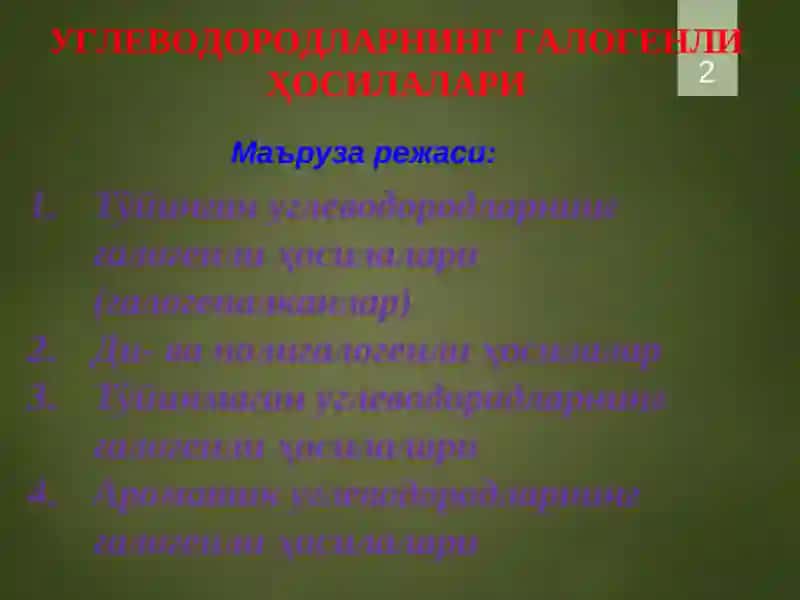 Галогенларга ишлов бўладиган углеводородлар 2