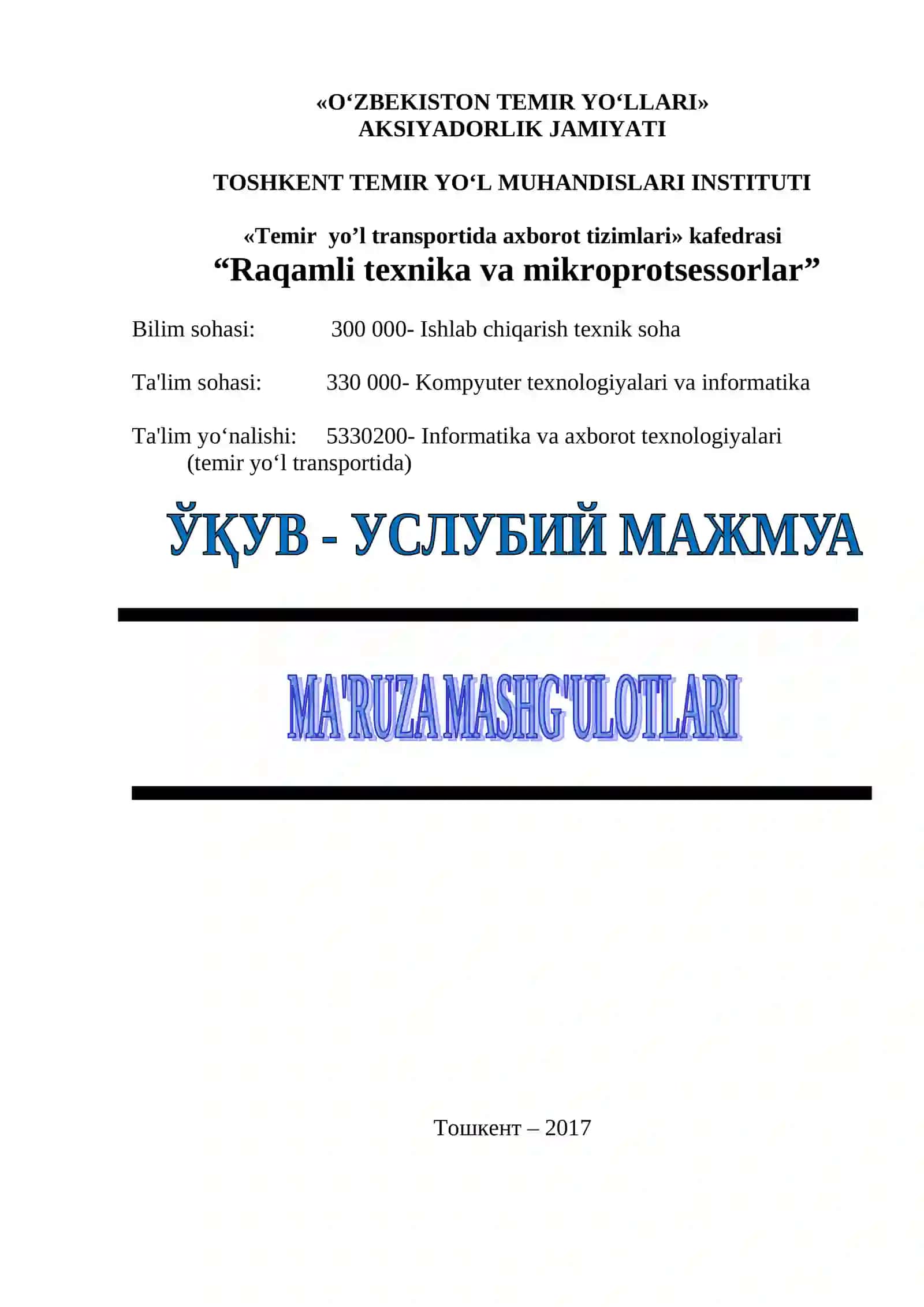 Temir yo’l transportida axborot tizimlari 2