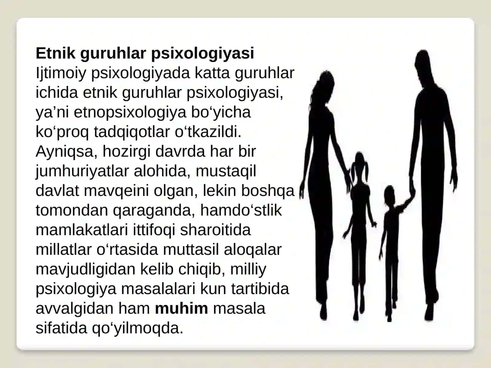Etnik guruhlar psixologiyasi 2