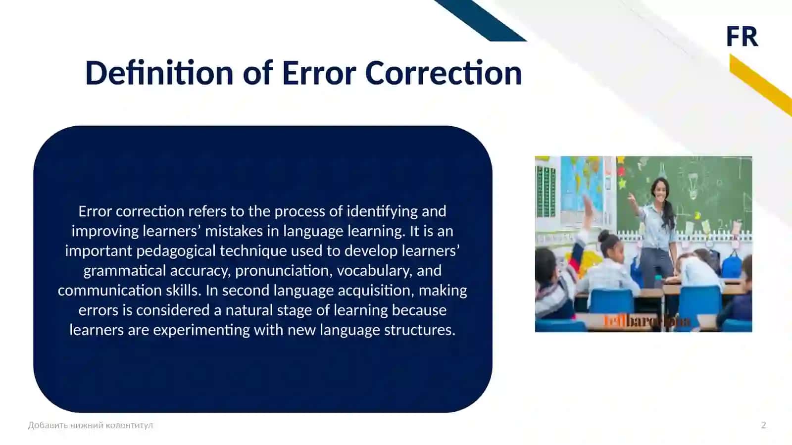 Error Correction Strategies in Language Learning 2