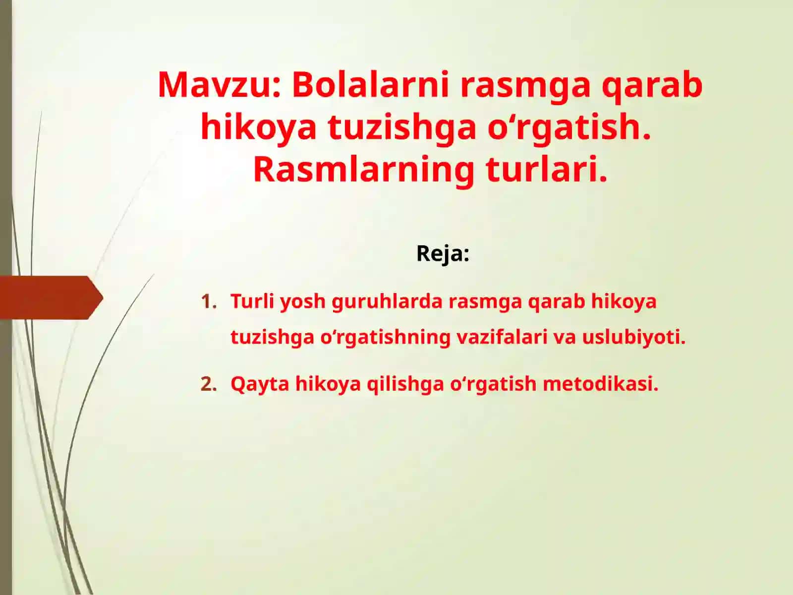 Bolalarni rasmga qarab hikoya tuzishgao‘rgatish.Rasmlarningturlari 2