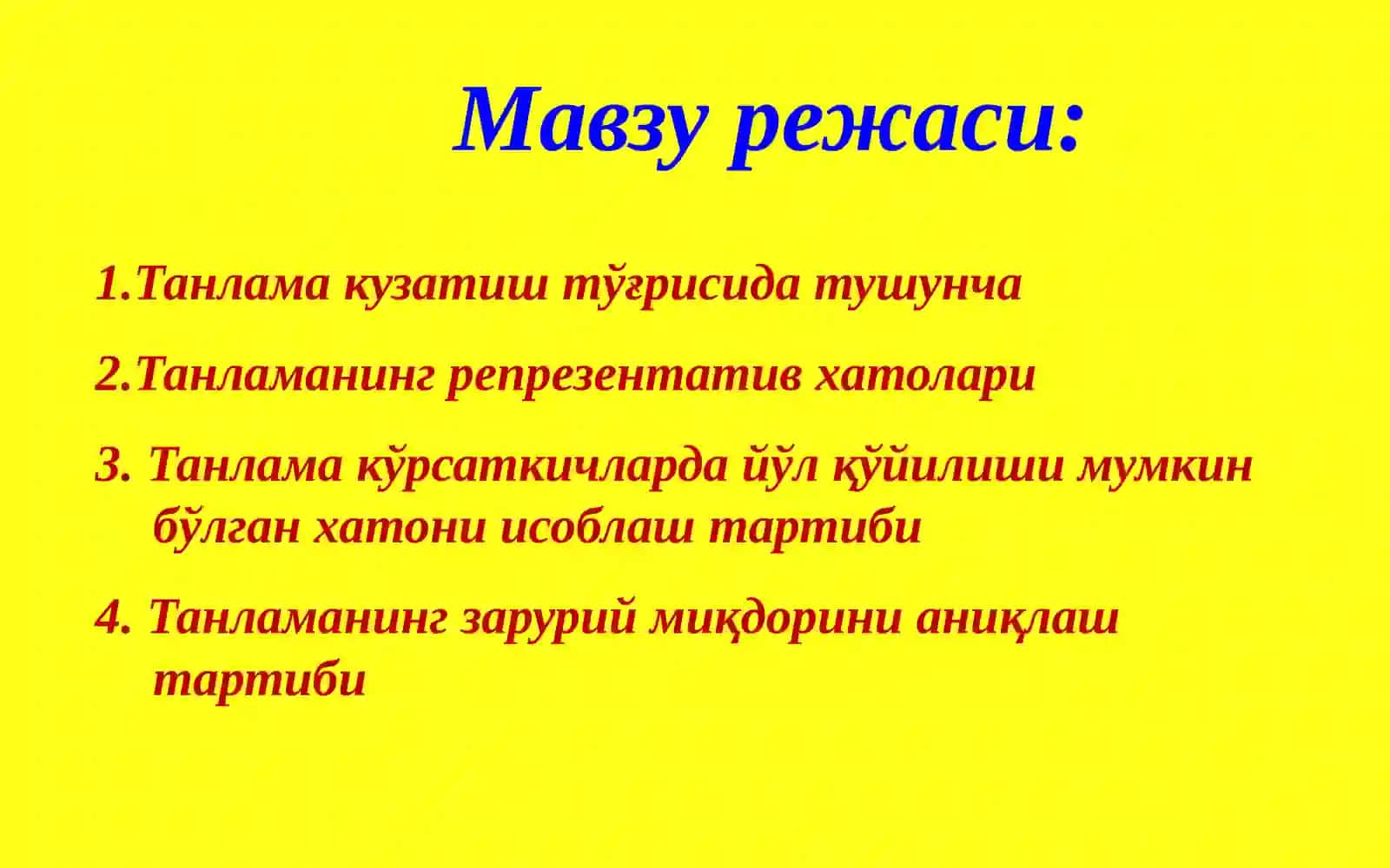 Танлама кузатиш 2
