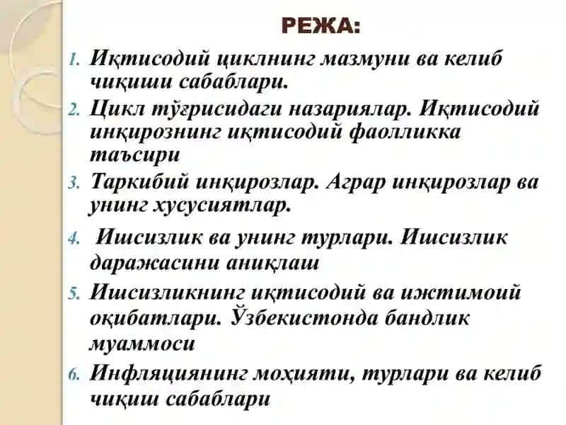 Иқтисодий беқарорлик 2