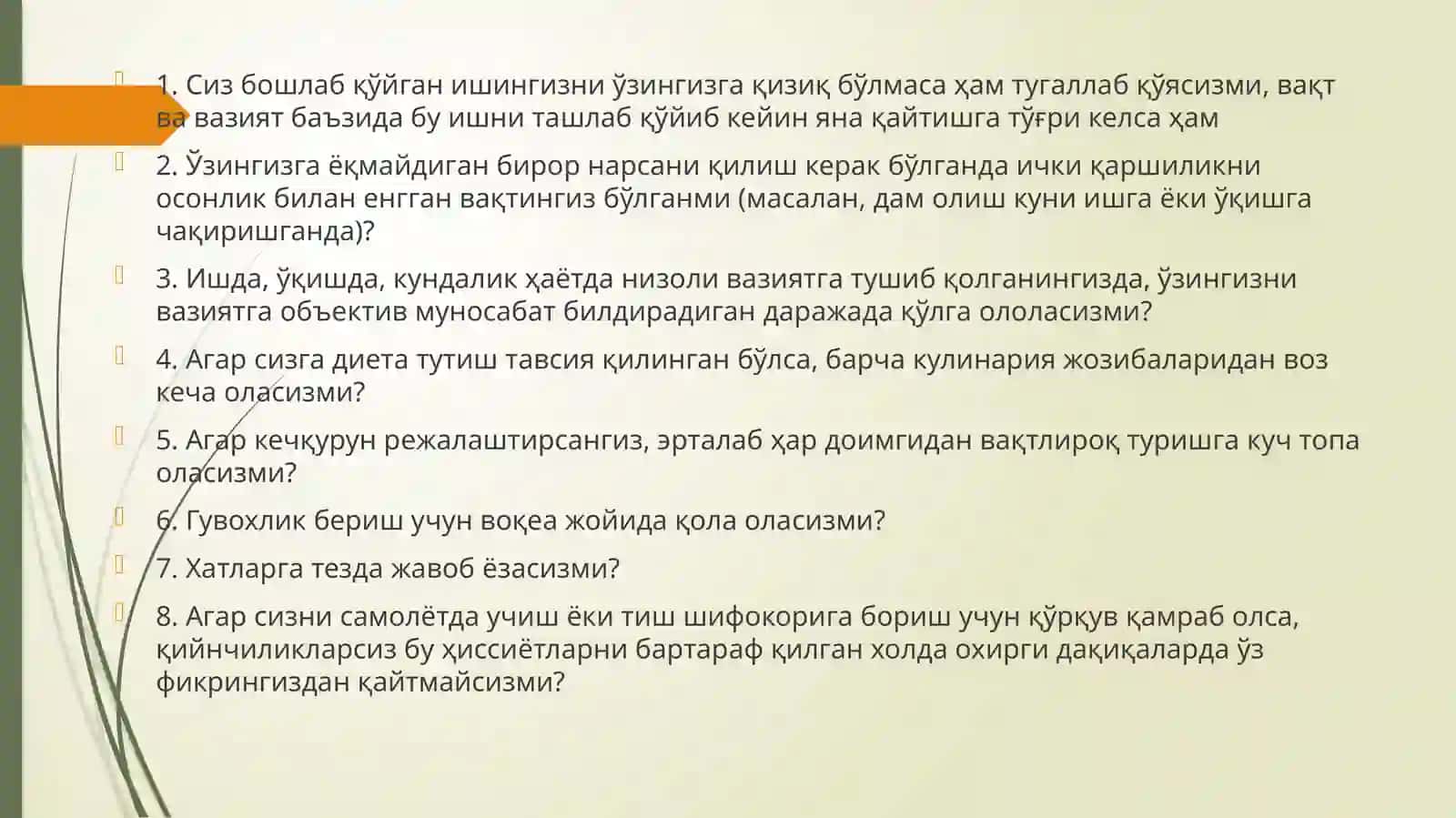 ИРОДА КУЧИНИ БАҲОЛАШ ТЕСТИ 2